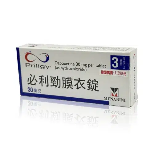 必利勁 30mg Dapoxetine 短效延時型 細節圖