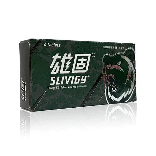 雄固 Slivigy 30mg 早洩控射型 細節圖