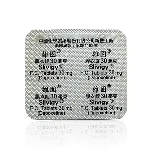 雄固 Slivigy 30mg 早洩控射型 細節圖
